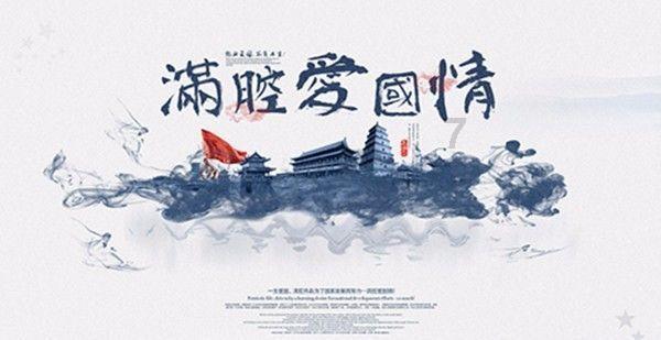 跳动的旋转球