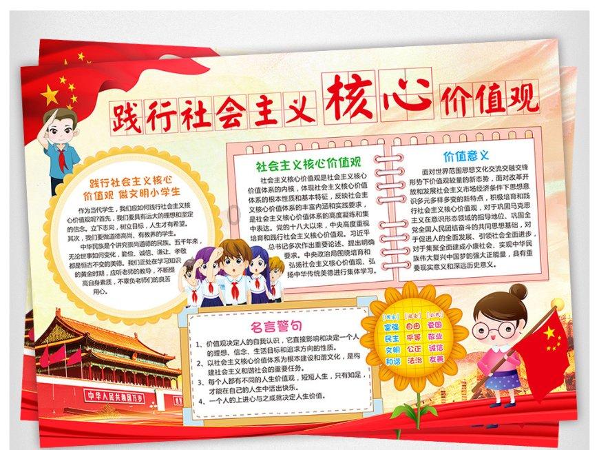 逗小猴开心系列173