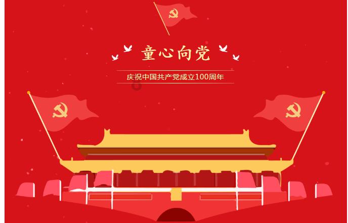 补救措施